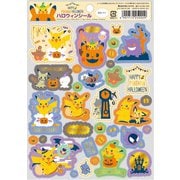 [限定] ハロウィンシール ポケモン ハロウィン 250728003