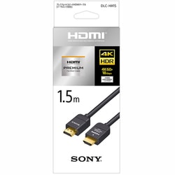 ヨドバシ.com - ソニー SONY DLC-HX15 [プレミアムHDMIケーブル HX