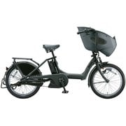 電動アシスト自転車 bikke POLAR e(ビッケ ポーラーe) 20型 15.4Ah 内装3段変速 E.BKダークグレー 2019年モデル BR0C49 3P95AC0