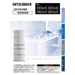 ヨドバシ.com - 三菱電機 MITSUBISHI ELECTRIC M20TW8199 [MR-E47S-F用