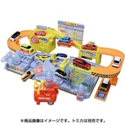 トミカタウン 空気はスゴイぞ！キミが整備士 DXトミカ整備工場