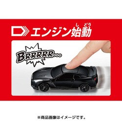 タカラトミー トミカ4D 02 日産 GT－R メテオフレーク ブラックパール タカラトミー トミカ4D 02 日産 GT-R [メテオフレークブラック