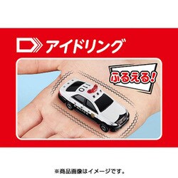 ヨドバシ.com - タカラトミー TAKARATOMY トミカ4D 05 トヨタ クラウン