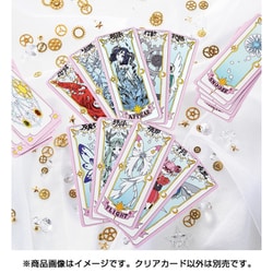 ヨドバシ.com - タカラトミー TAKARATOMY カードキャプター