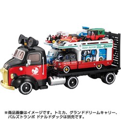 ヨドバシ.com - タカラトミー TAKARATOMY ディズニーモータース パルズ 