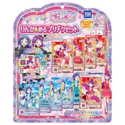 キラッとプリ☆チャン りんか＆める プリチケセット [6歳～]