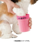 a1630910 [犬の足洗い ピンク]