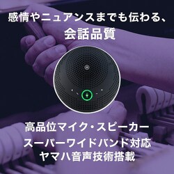 ヨドバシ.com - ヤマハ YAMAHA ユニファイドコミュニケーション