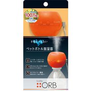 超音波加湿器 オーブ M7113RG