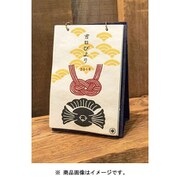 7NSP8303 [2019 キチジツビヨリ KICHIJITSU カレンダー]