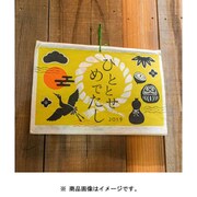 7NSP8311 [2019 ヒトトセメデタシ HITOTOSE カレンダー]