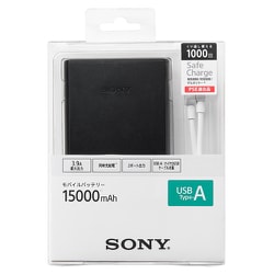SONY - ソニー　USBポータブル電源(15,000mAh) ブラック ヨドバシ.com - ソニー SONY モバイルバッテリー15000mAh USB