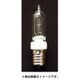 キセノン電球 E17口金 X100/110V 45W E17L