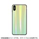 YHDKRC18A-GR [iPhone XS用 ガラスレインボーカラーケース グリーン]