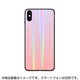 YHDKRC18A-PK [iPhone XS用 ガラスレインボーカラーケース ピンク]