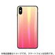 YHDKRC18A-RD [iPhone XS用 ガラスレインボーカラーケース レッド]