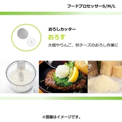 ヨドバシ.com - クイジナート Cuisinart DLC192J [フードプロセッサーL