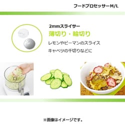ヨドバシ.com - クイジナート Cuisinart DLC192J [フードプロセッサーL
