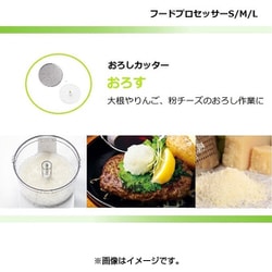 ヨドバシ.com - クイジナート Cuisinart DLC102J [フードプロセッサーM 