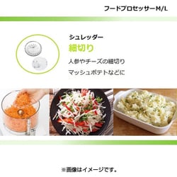 ヨドバシ.com - クイジナート Cuisinart フードプロセッサーM