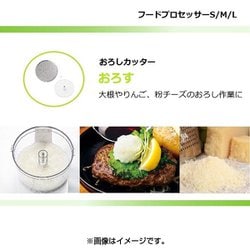 ヨドバシ.com - クイジナート Cuisinart DLC-052J [フードプロセッサー