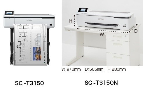 ヨドバシ.com - エプソン EPSON 大判プリンター A1プラス4色プリンター