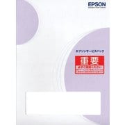SC-T3150/N用 サービスパック 出張保守購入同時5年 HSCT31505