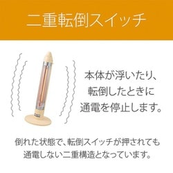 ヨドバシ.com - コイズミ KOIZUMI 遠赤電気ストーブ ベージュ