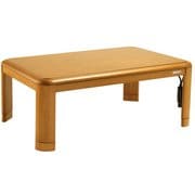 家具調コタツ 105×75 人感センサー搭載 KTR-3380S