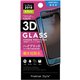 PG-18ZGL10 [iPhone XS Max用 保護ガラス3D PETガラス 覗き見防止]