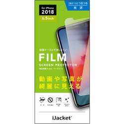 PG-18ZHD01 [iPhone 11 Pro Max/XS Max用 保護フィルム画像鮮明]