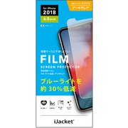 PG-18ZBL02 [iPhone 11 Pro Max/XS Max用 保護フィルムブルーライト アンチグレア]