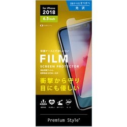 PG-18ZSF05 [iPhone 11 Pro Max/XS Max用 保護フィルム衝撃吸収EXTRA 光沢]