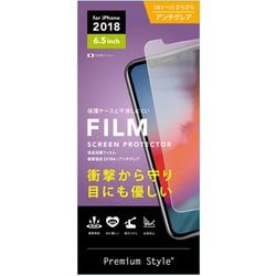 PG-18ZSF06 [iPhone 11 Pro Max/XS Max用 保護フィルム衝撃吸収EXTRA アンチグレア]