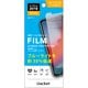 PG-18YBL02 [iPhone 11/XR用 保護フィルムブルーライト アンチグレア]
