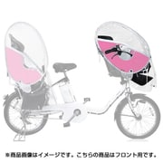 フロントチャイルドシートレインカバー Ver.2.2 前用 ピンク LK-FRC1-PNK