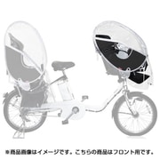 フロントチャイルドシートレインカバー Ver.2.2 前用 ブラック LK-FRC1-BLK