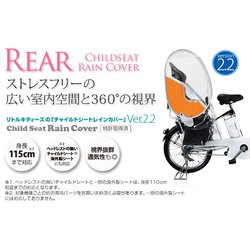 ヨドバシ.com - Little Kiddy's リトルキディーズ リア