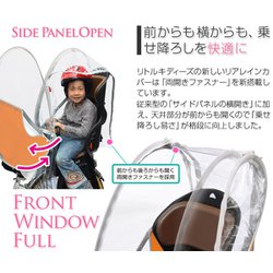 ヨドバシ.com - Little Kiddy's リトルキディーズ リア