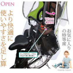 ヨドバシ.com - Little Kiddy's リトルキディーズ リア