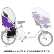 リアチャイルドシートレインカバー Ver.2.2 後用 パープル LK-RRC1-PUP