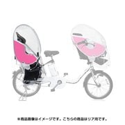 リアチャイルドシートレインカバー Ver.2.2 後用 ピンク LK-RRC1-PNK