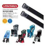 海外製シート5機種専用取付部品セット LK-OPMJ-IMP