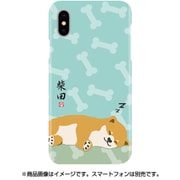 ABF14544i58 [iPhone XS用 昼寝 しばたさん ケース]