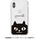 ABF14562i58 [iPhone XS用 インパクトいたずらネコ ねこまんじゅう クリアケース]