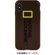 NG12950iX BR Hard Shell [iPhone XS用]