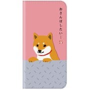 ABF14564i61 [iPhone XR用 しばたさん ダイアリーケース さんぽ]