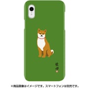 ABF14566i61 [iPhone XR用 しばたさん ケース ミドリ]