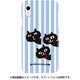 ABF14572i61 [iPhone XR用 ねこまんじゅう ケース BLライン]
