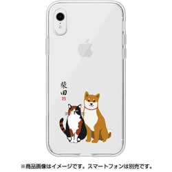 ABF14580i61 [iPhone XR用 しばたさん クリアケース しばみやコンビ]
